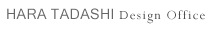 原正デザイン事務所｜HARA TADASHI Design Office